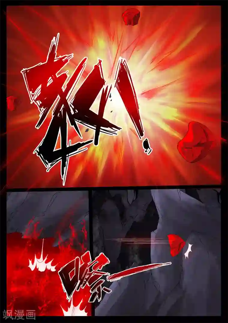 龙符之王道天下第100话 三大神尊(2)