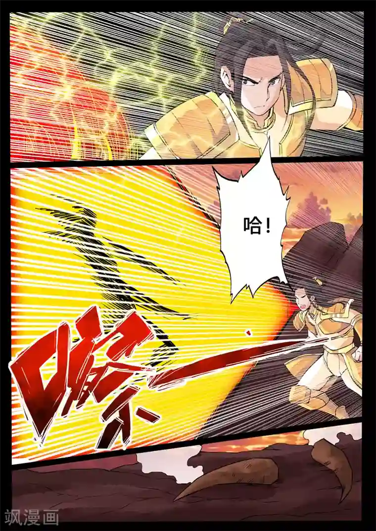 龙符之王道天下第102话 梦中幻境(2)