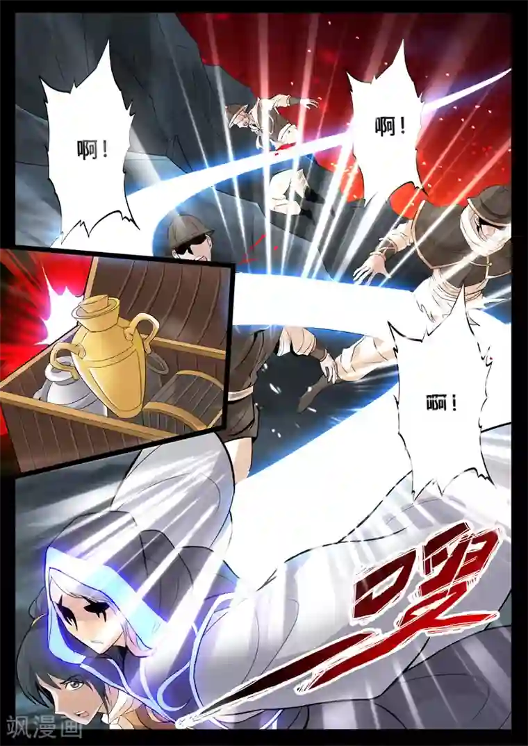 龙符之王道天下第103话 丹药(1)