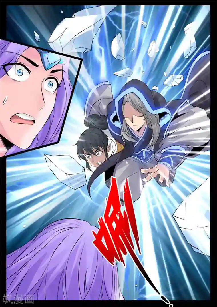 龙符之王道天下第103话 丹药(1)