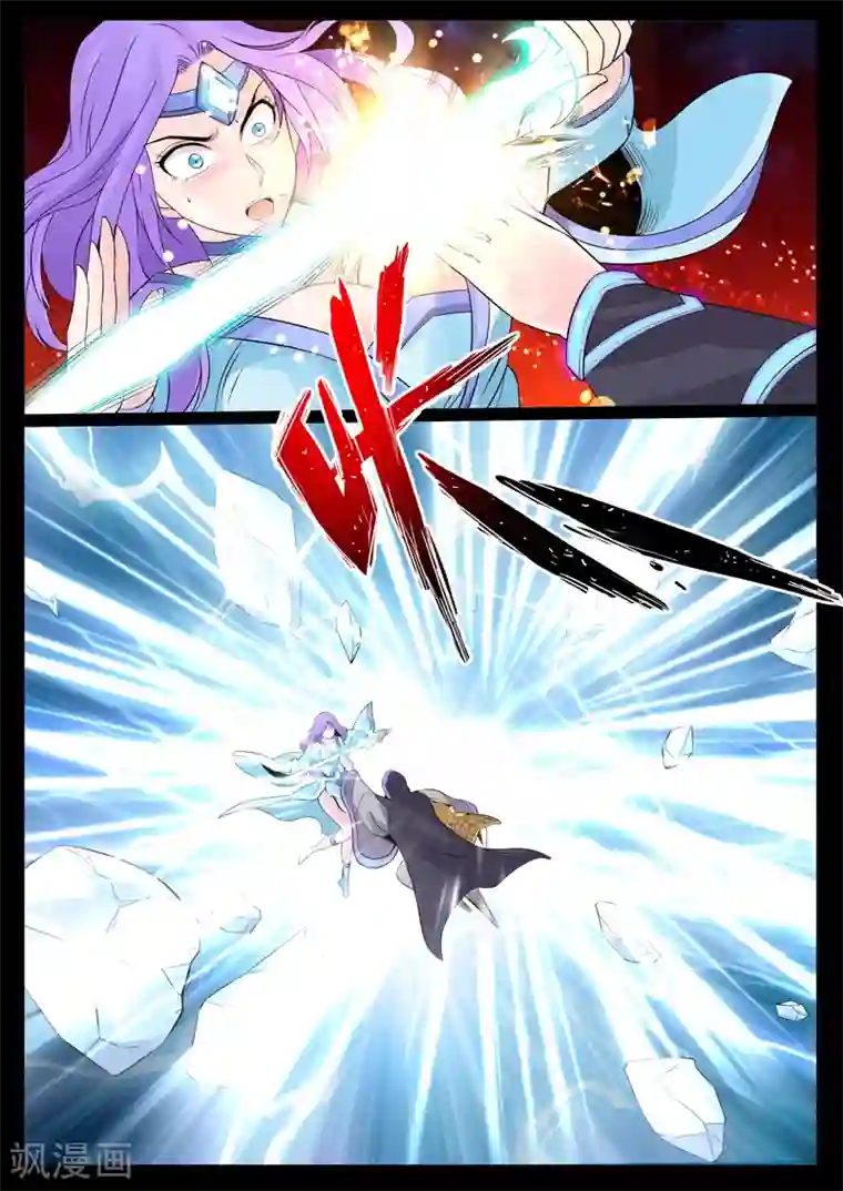 龙符之王道天下第103话 丹药(1)