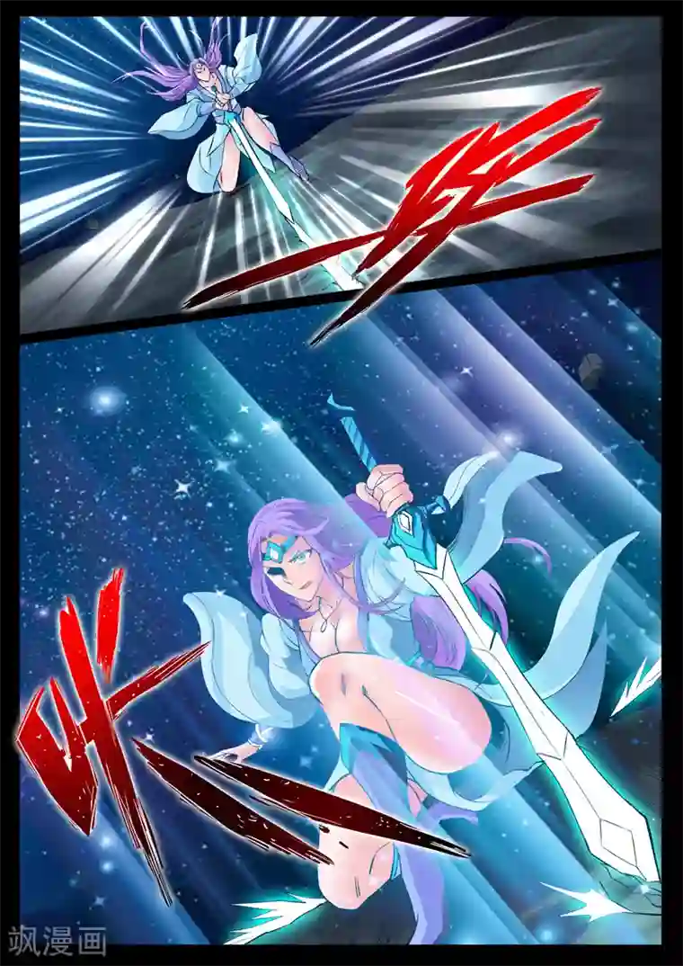 龙符之王道天下第103话 丹药(1)