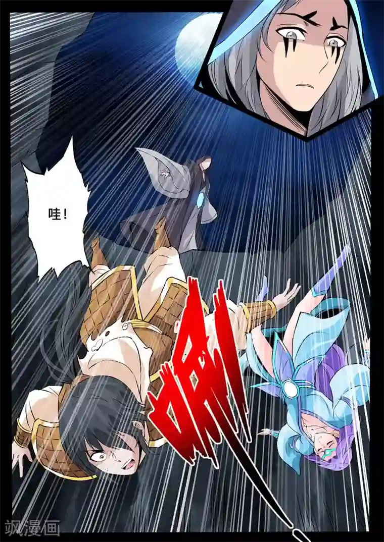 龙符之王道天下第104话 丹药(2)