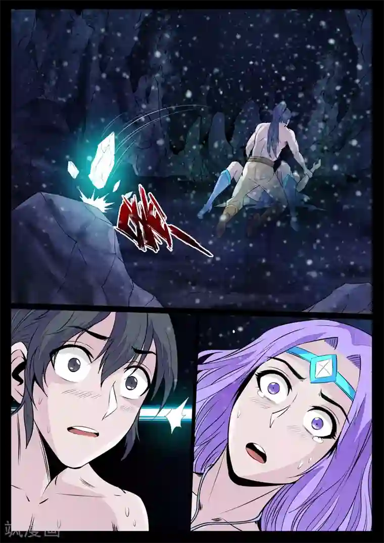 龙符之王道天下第106话 吞神法诀(2)