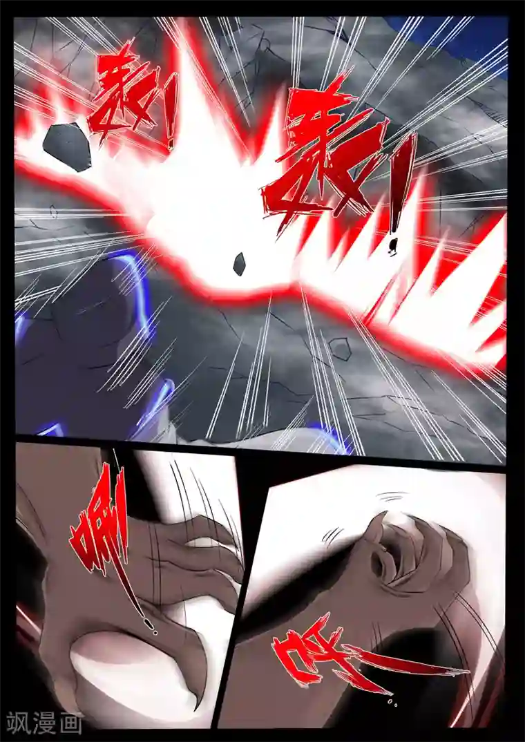 龙符之王道天下第110话 阴谋(2)