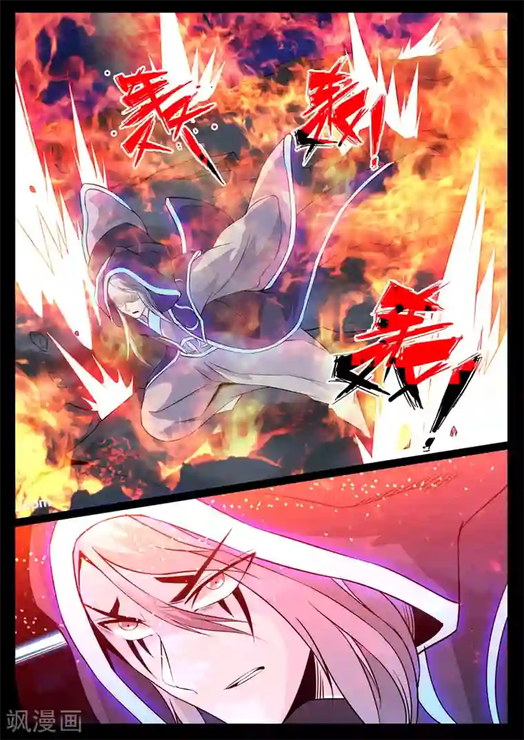 龙符之王道天下第110话 阴谋(2)