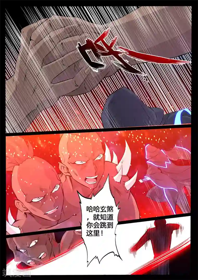 龙符之王道天下第110话 阴谋(2)