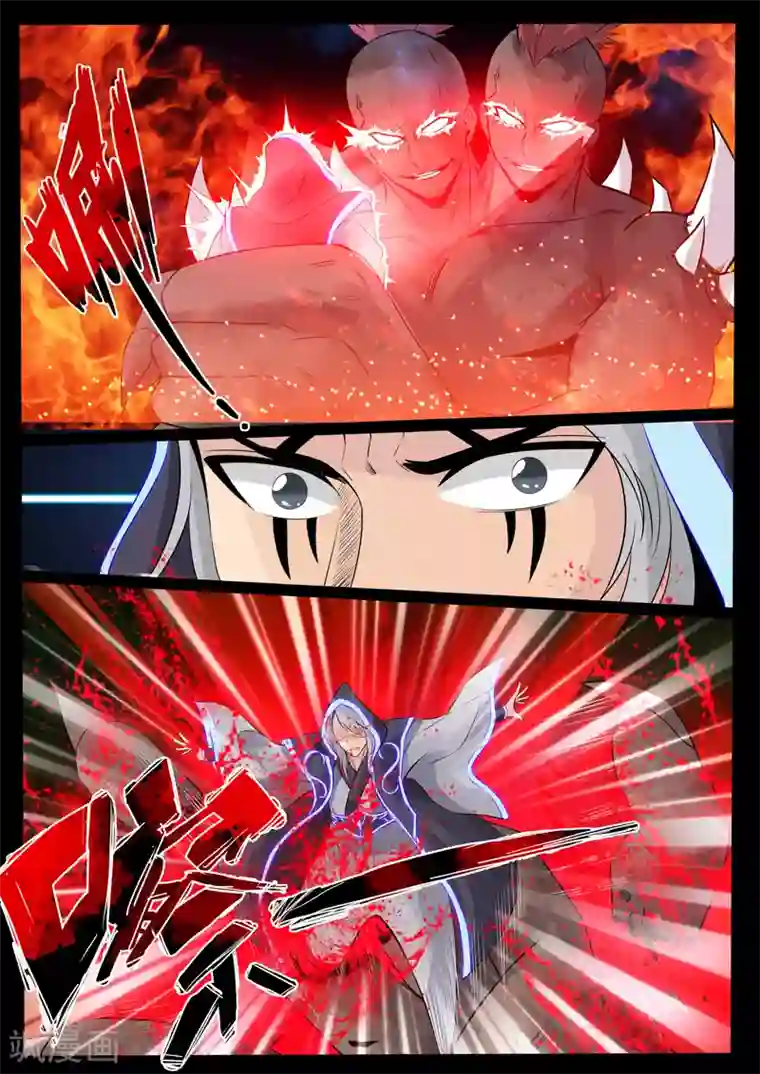 龙符之王道天下第111话 吸收力量(1)