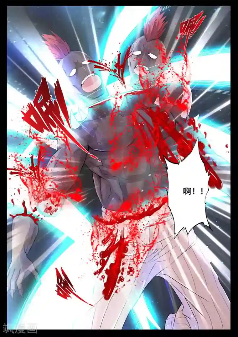 龙符之王道天下第111话 吸收力量(1)