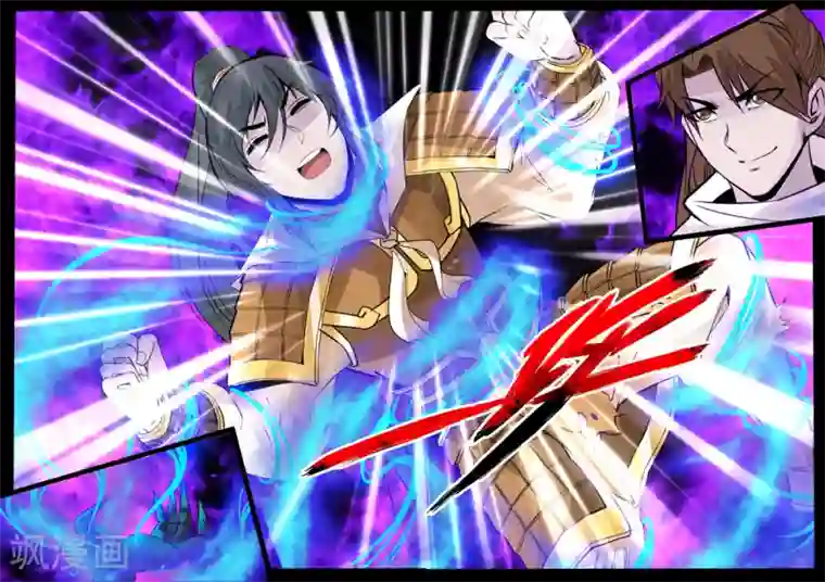 龙符之王道天下第112话 吸收力量(2)