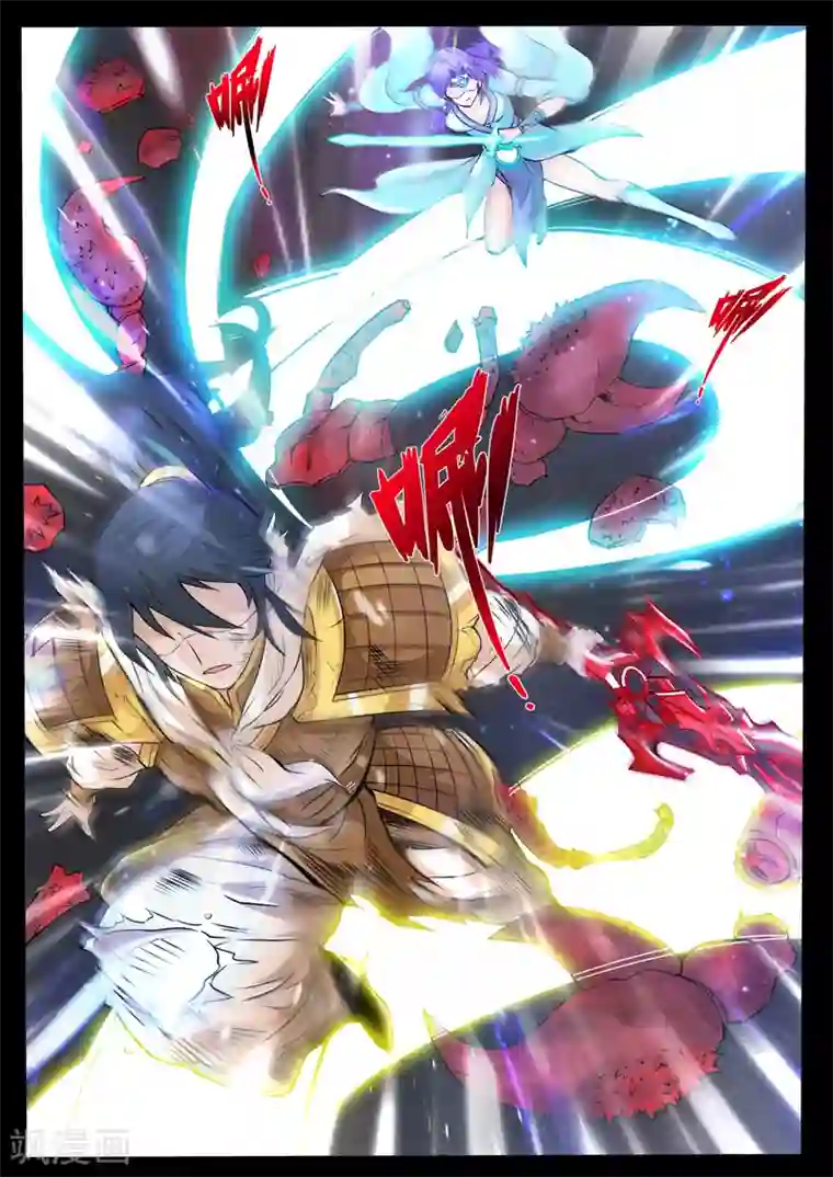 龙符之王道天下第115话 小蝎子(1)