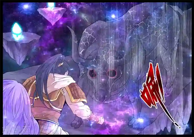 龙符之王道天下第119话 神秘空间(1)