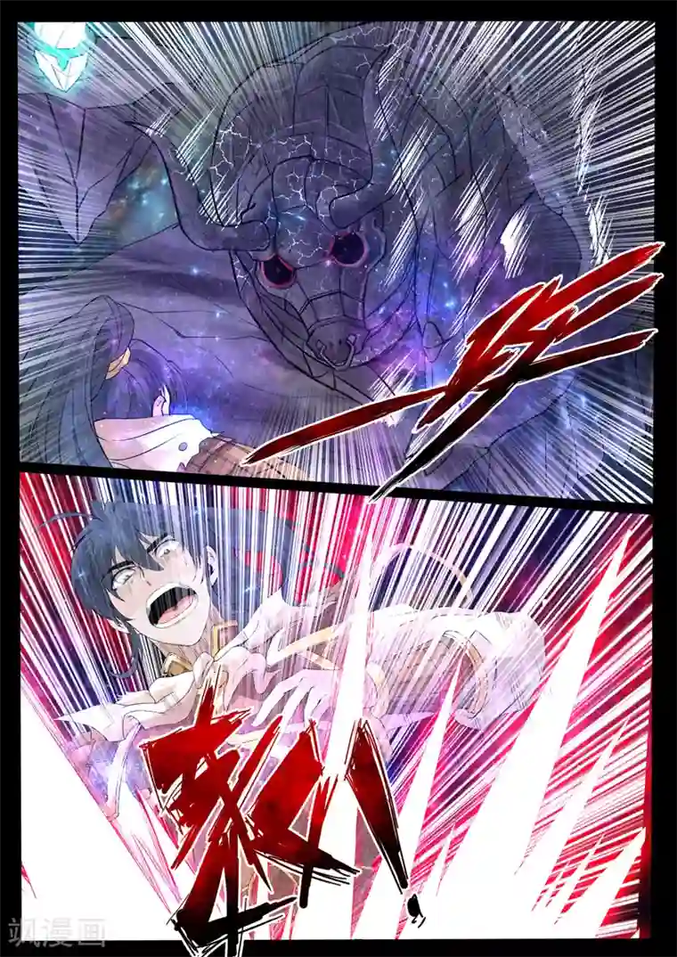 龙符之王道天下第120话 神秘空间(2)