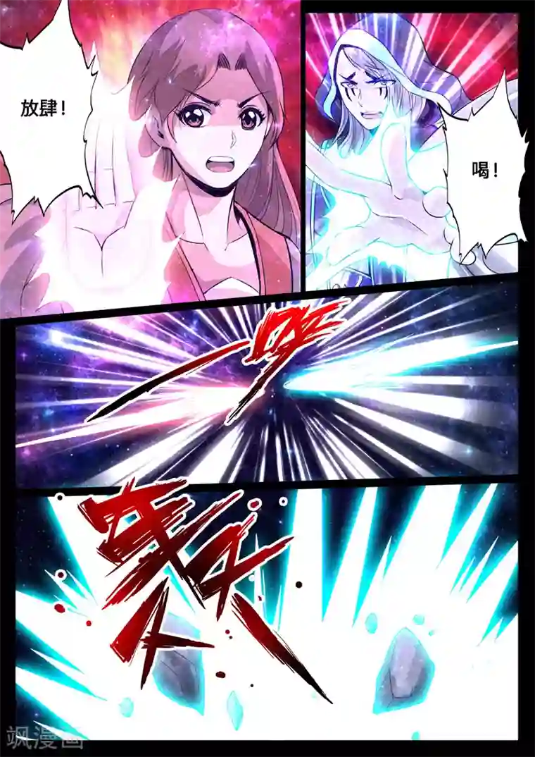 龙符之王道天下第120话 神秘空间(2)