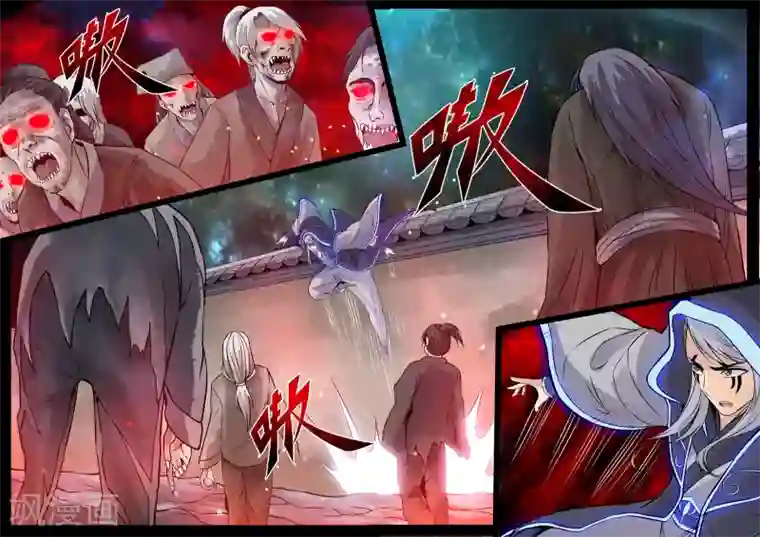 龙符之王道天下第121话 腹背受敌(1)