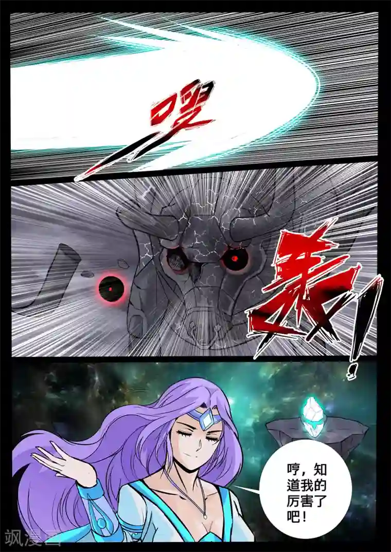 龙符之王道天下第122话 腹背受敌(2)