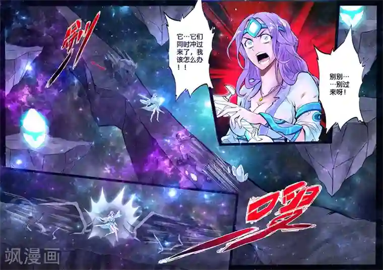 龙符之王道天下第123话 千军万马(1)