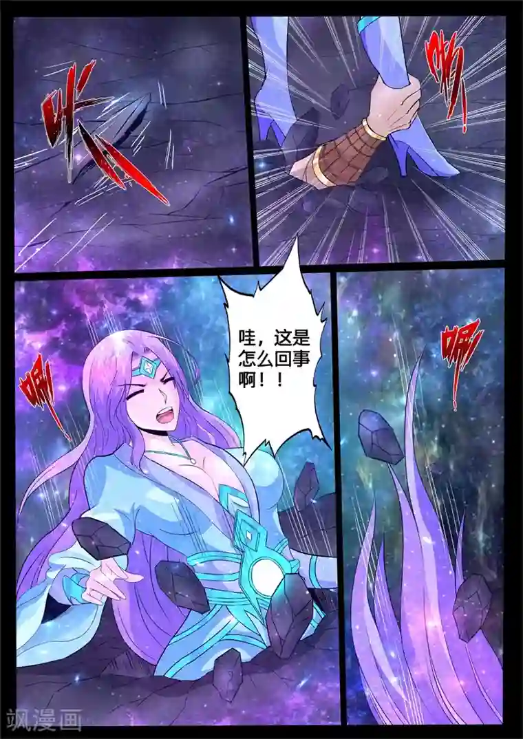 龙符之王道天下第124话 千军万马(2)