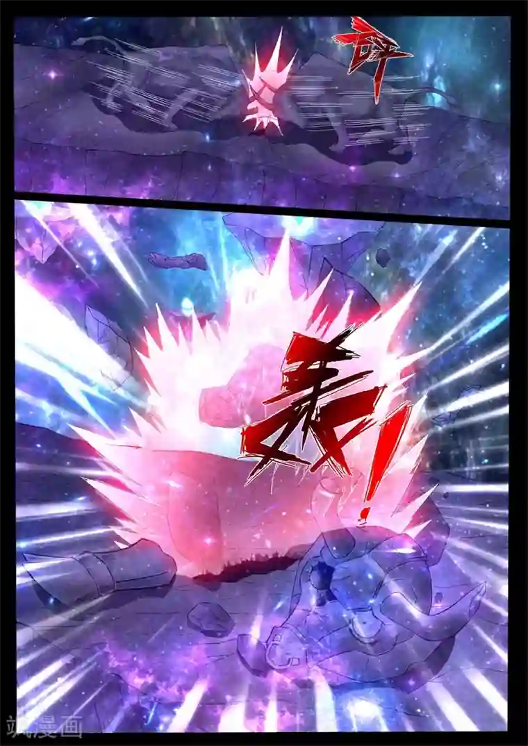 龙符之王道天下第124话 千军万马(2)