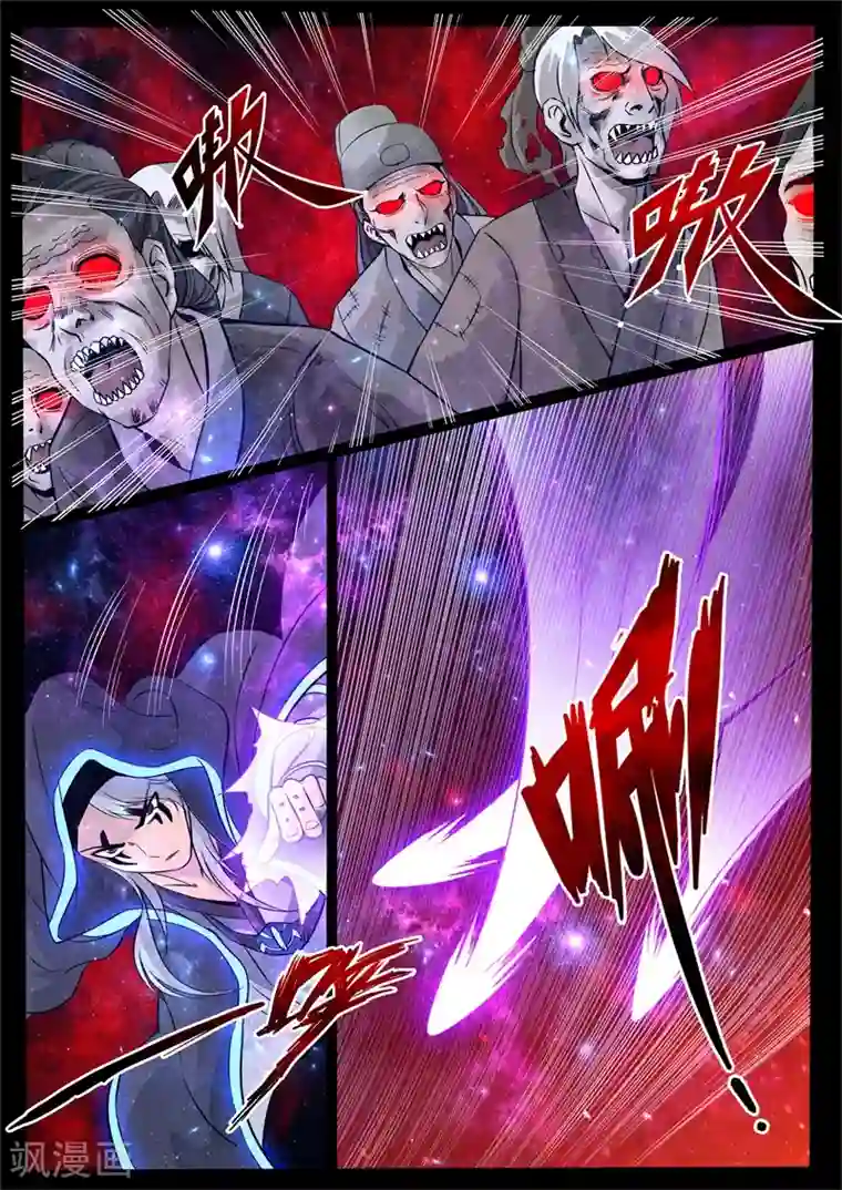 龙符之王道天下第124话 千军万马(2)