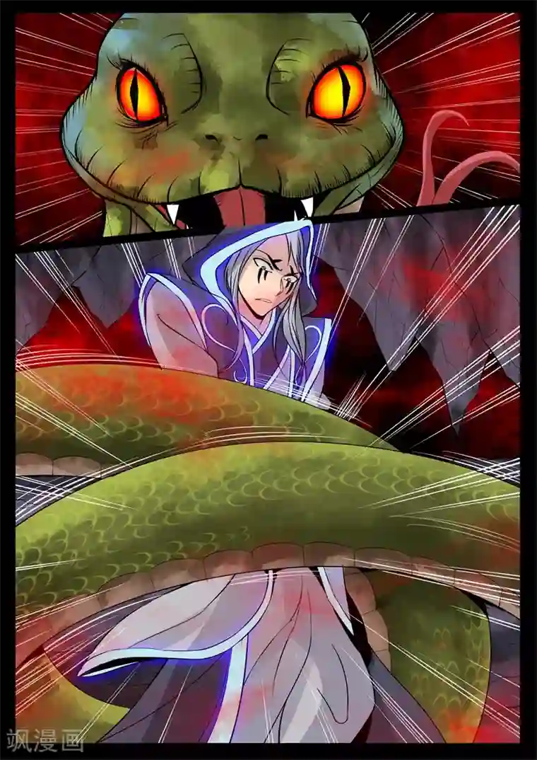 龙符之王道天下第128话 蛊虫馒头(2)