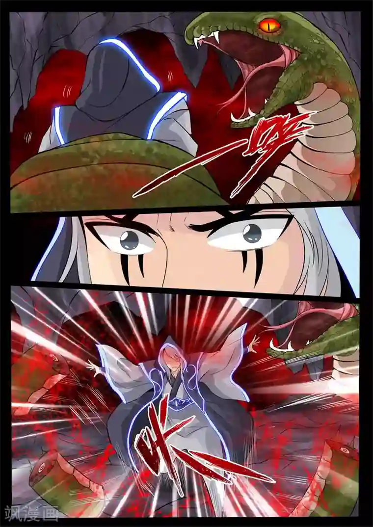 龙符之王道天下第128话 蛊虫馒头(2)