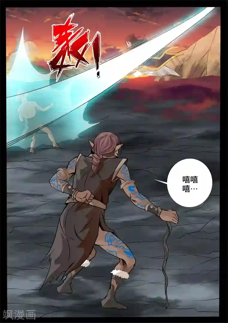 龙符之王道天下第132话 绝世神兵(2)