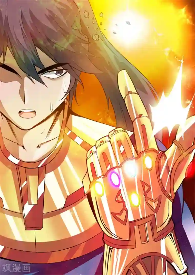 龙符之王道天下第134话 剑灵试炼(2)