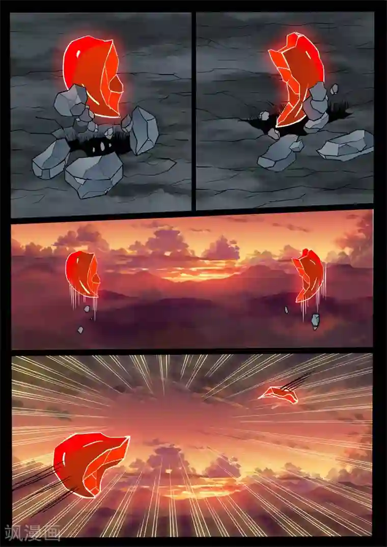 龙符之王道天下第138话 棺中之雪(2)