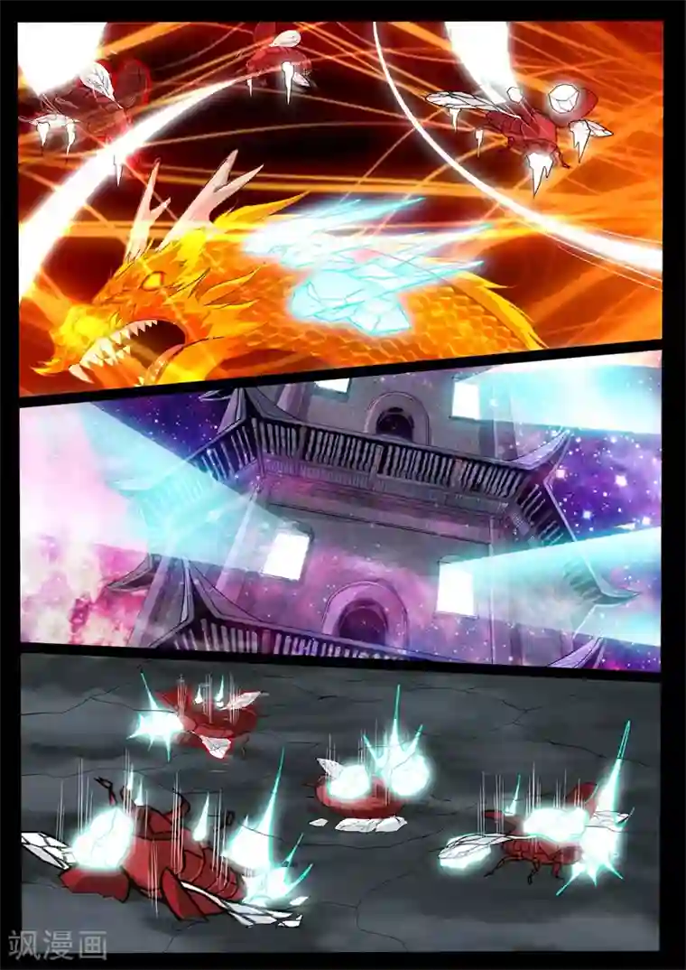 龙符之王道天下第140话 北寒龙卷(2)