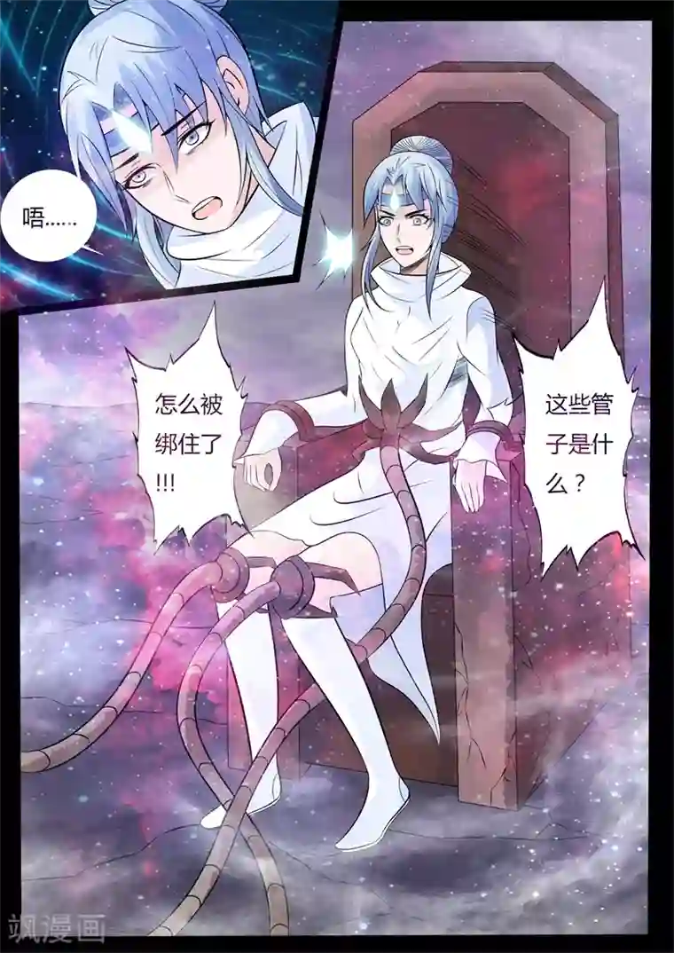 龙符之王道天下第141话 降服魔兵(1)