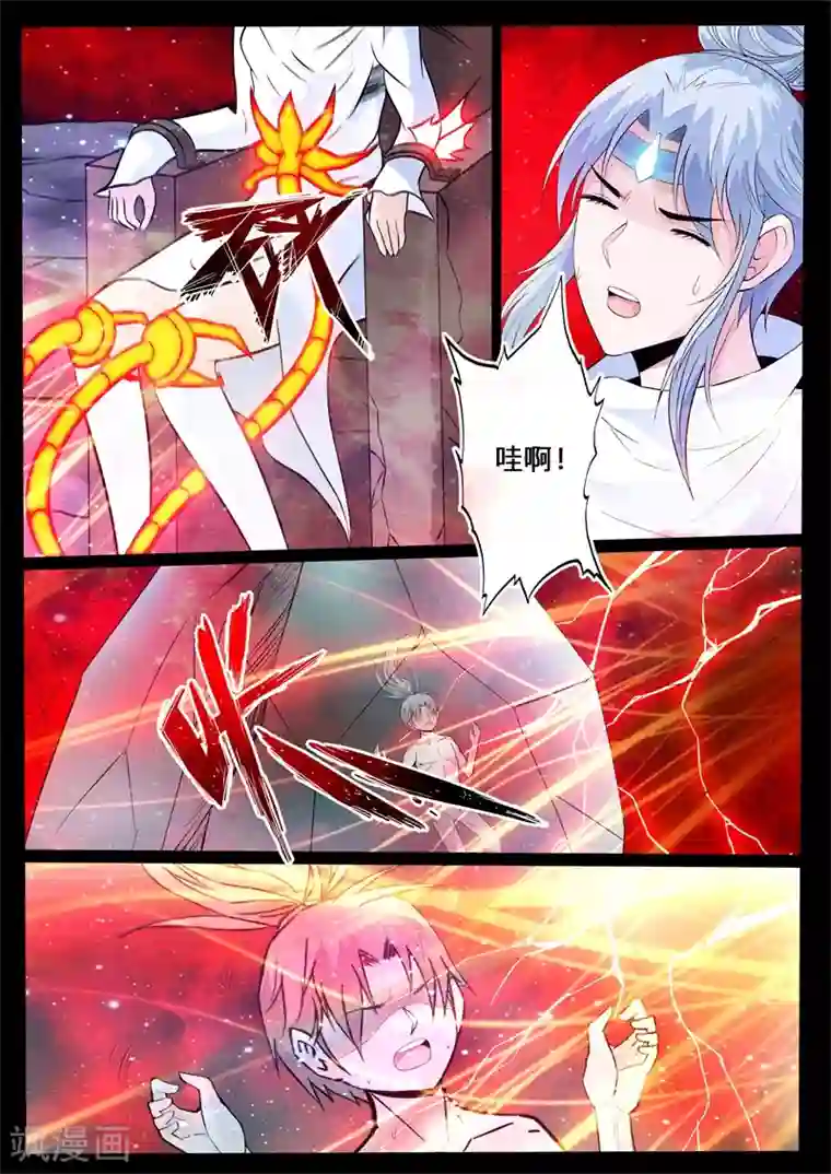 龙符之王道天下第142话 降服魔兵(2)