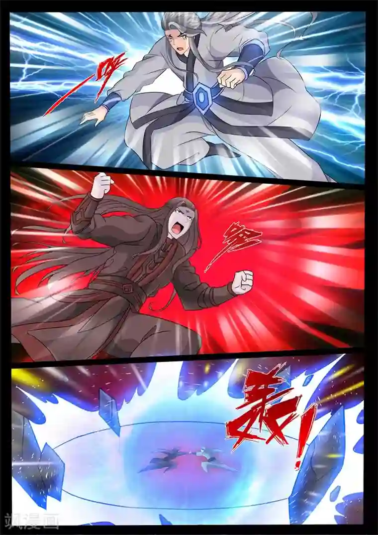 龙符之王道天下第150话 大战幽泉(1)