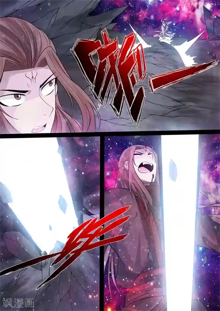 龙符之王道天下第151话 大战幽泉(2)