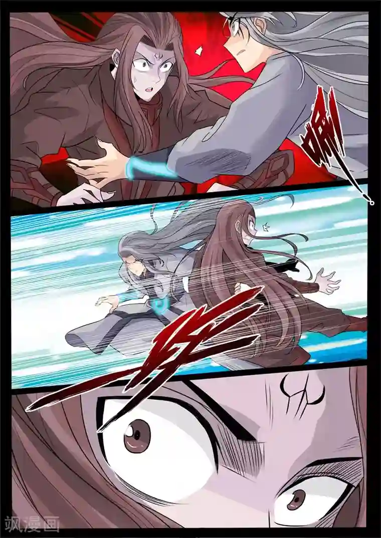 龙符之王道天下第151话 大战幽泉(2)