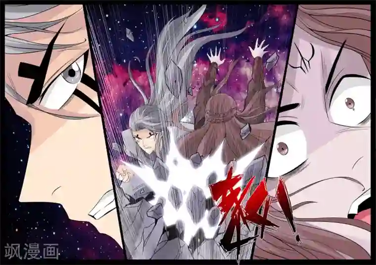 龙符之王道天下第152话 大战幽泉(3)