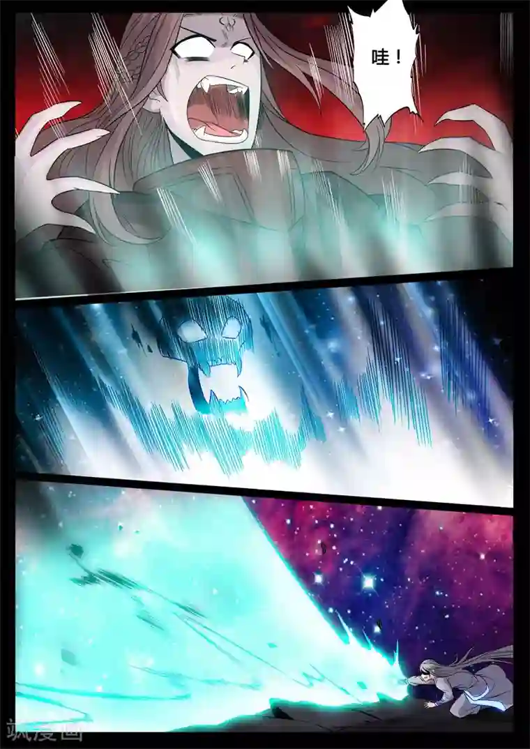 龙符之王道天下第153话 刹那生死(1)