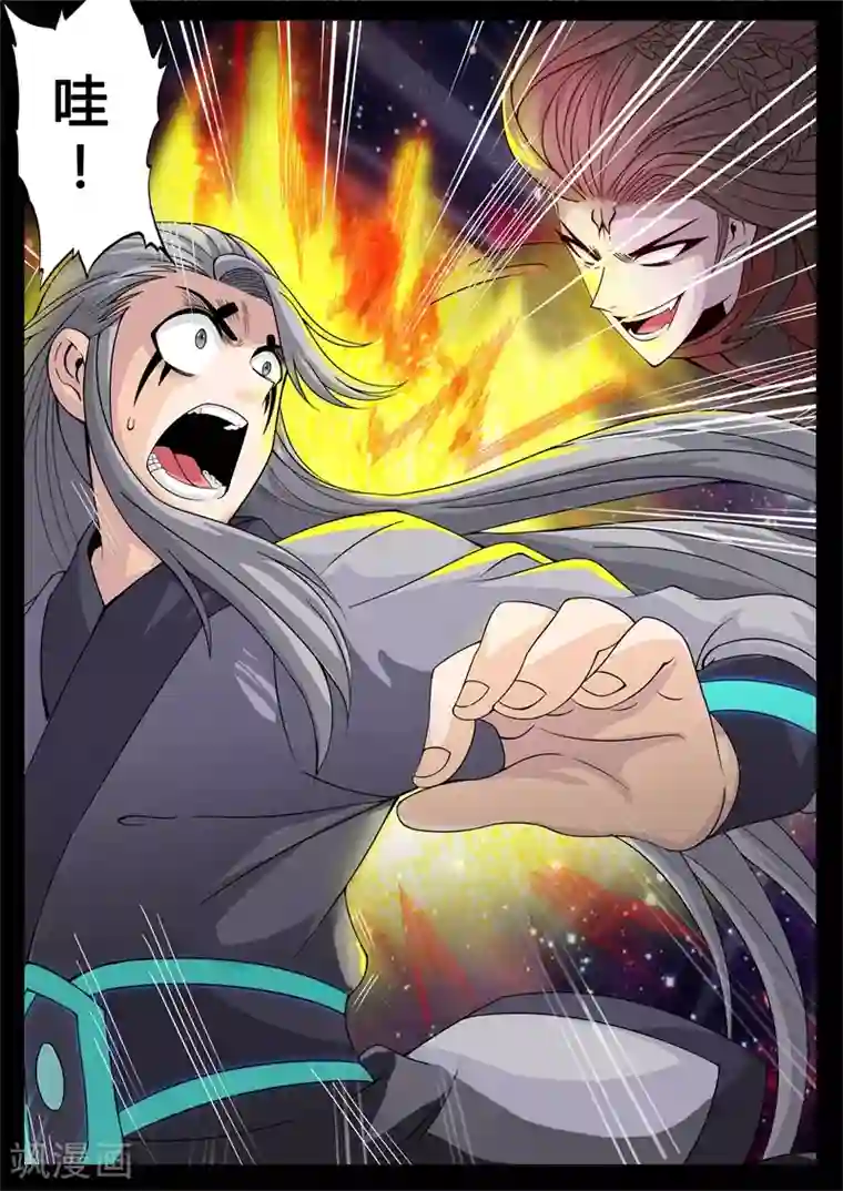 龙符之王道天下第153话 刹那生死(1)