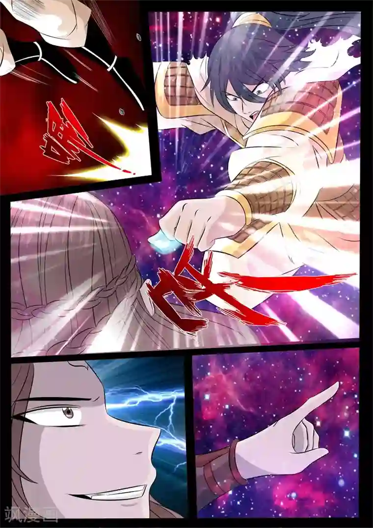 龙符之王道天下第158话 楼家之人(3)