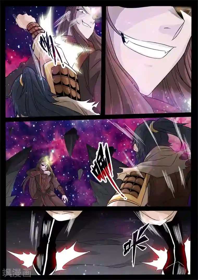 龙符之王道天下第160话 毁灭空间(2)