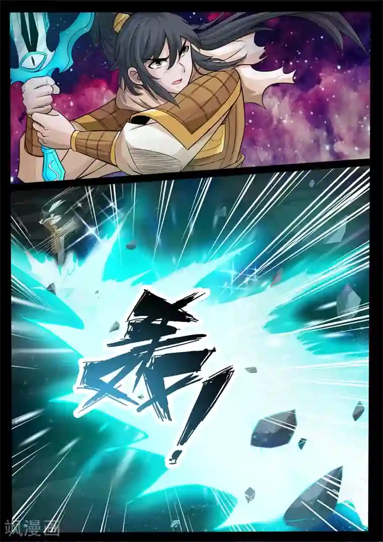 龙符之王道天下第165话 瓮中之鳖1