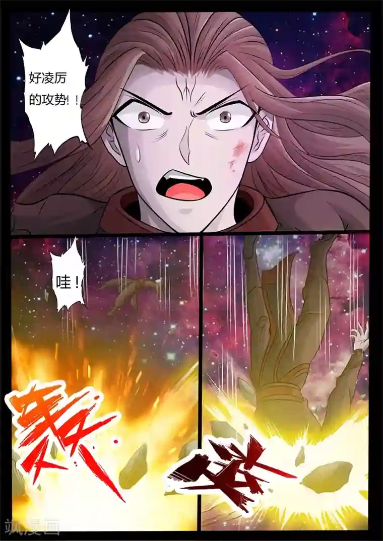 龙符之王道天下第165话 瓮中之鳖1