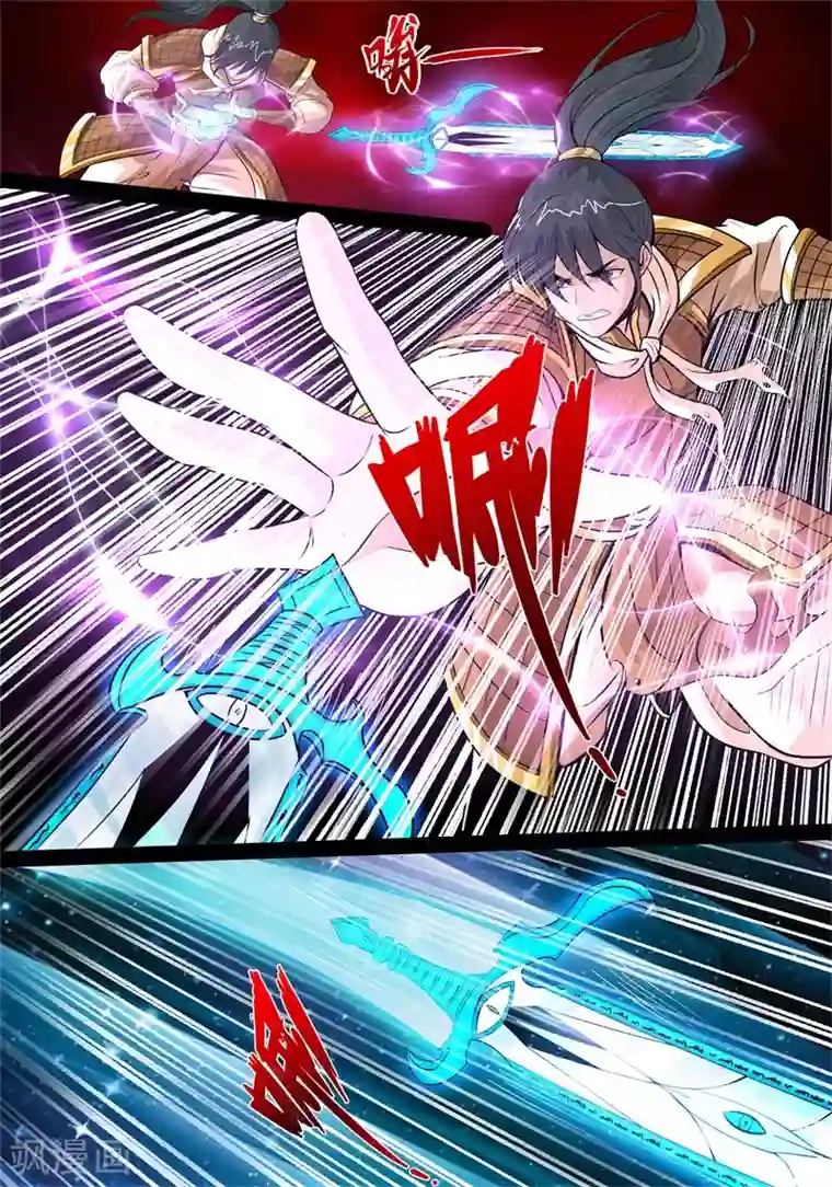 龙符之王道天下第165话 瓮中之鳖1