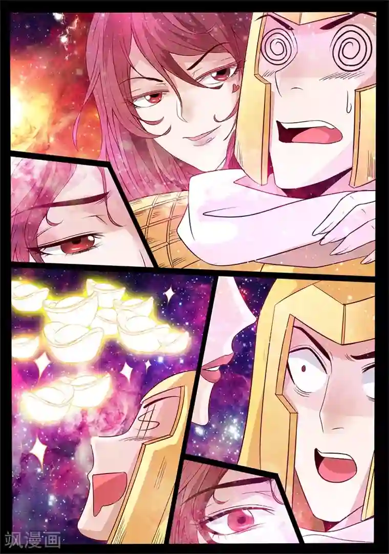 龙符之王道天下第167话 至尊之人(1)