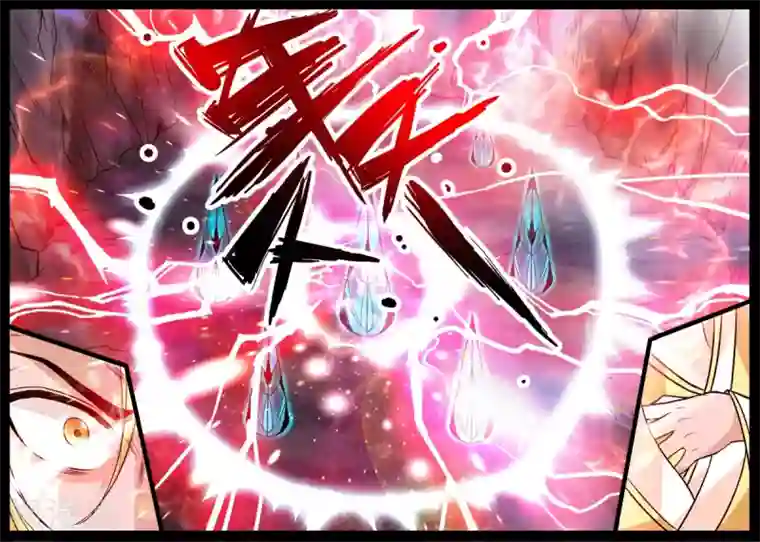 龙符之王道天下第169话 聚雷阵(1)