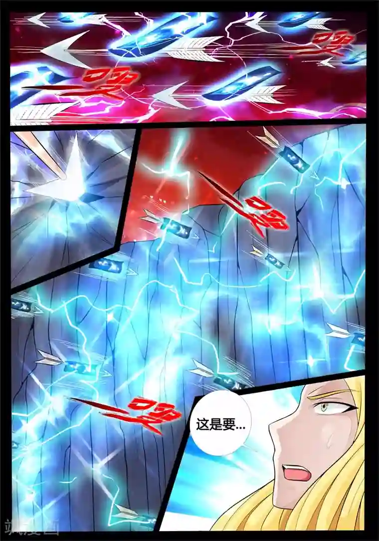 龙符之王道天下第169话 聚雷阵(1)