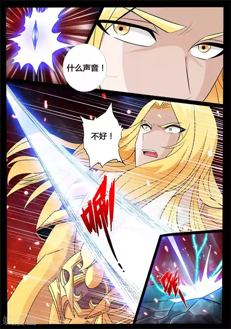 龙符之王道天下第170话 聚雷阵(2)