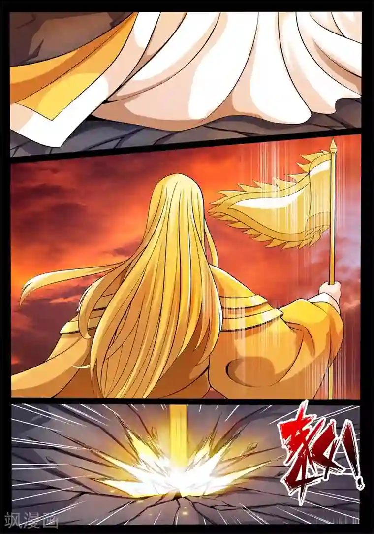 龙符之王道天下第171话 大获全胜1