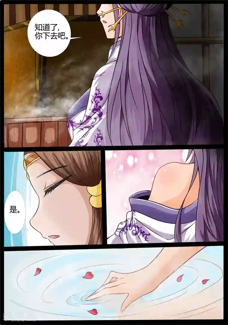 龙符之王道天下第172话 大获全胜2