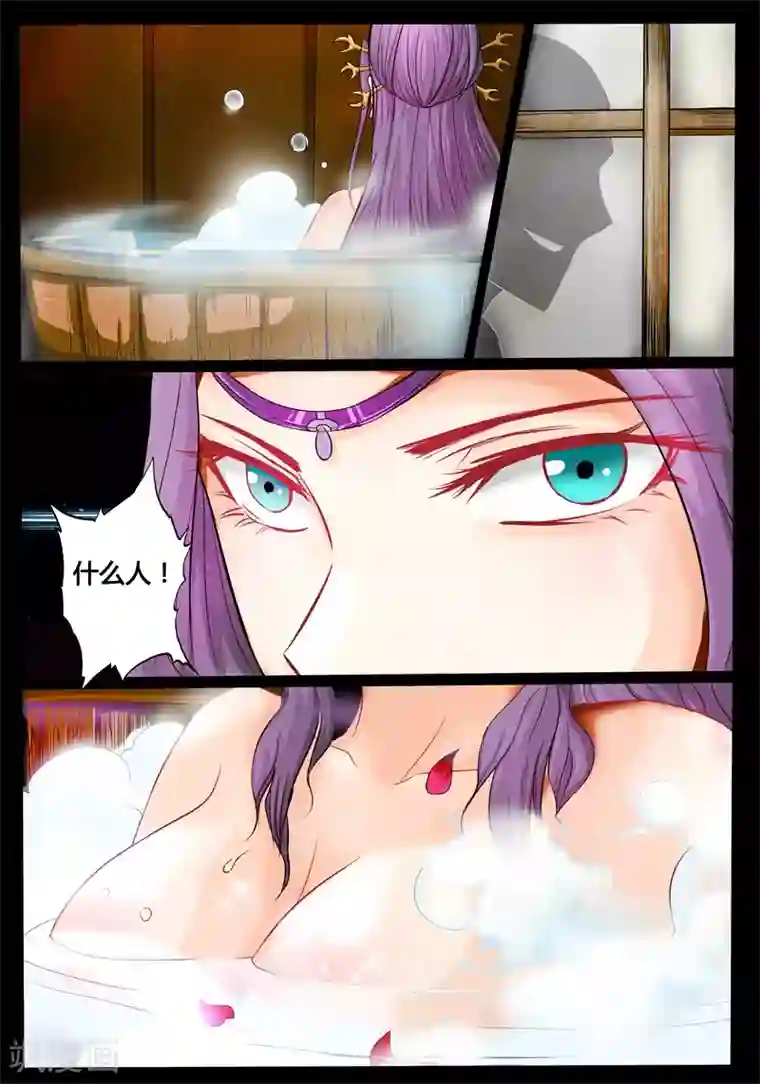 龙符之王道天下第172话 大获全胜2